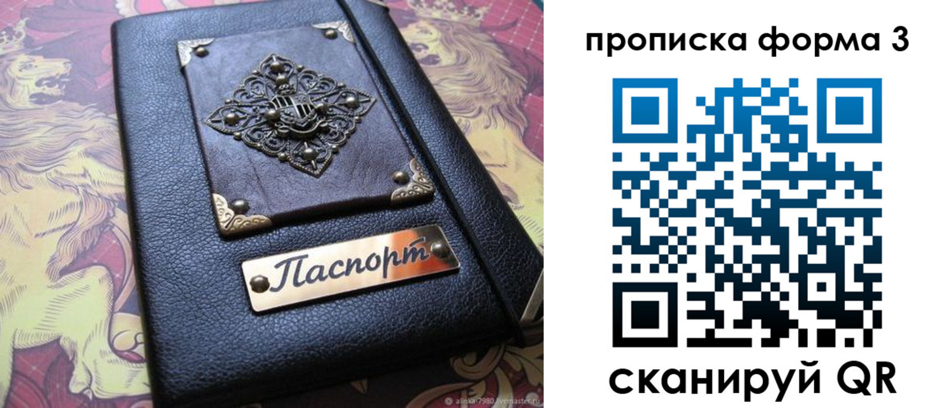 временная регистрация собственник в Камчатской области