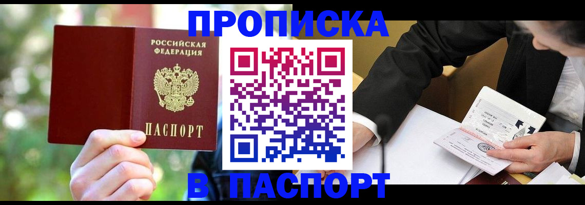 миграционный учет в Камчатской области